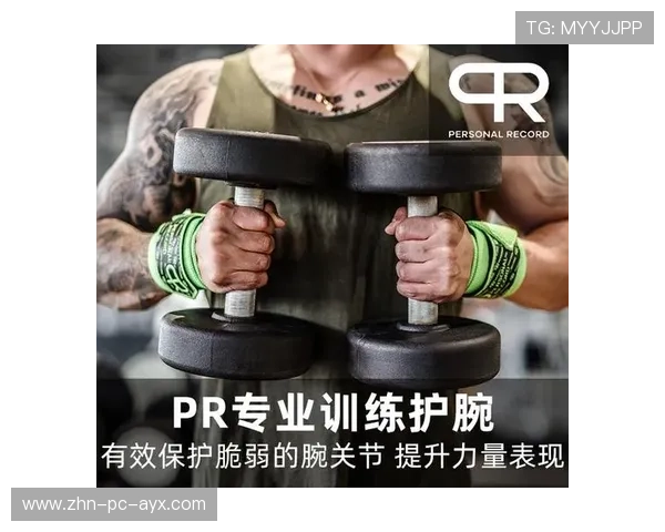 世界举重科研中心发布基层力量训练规范