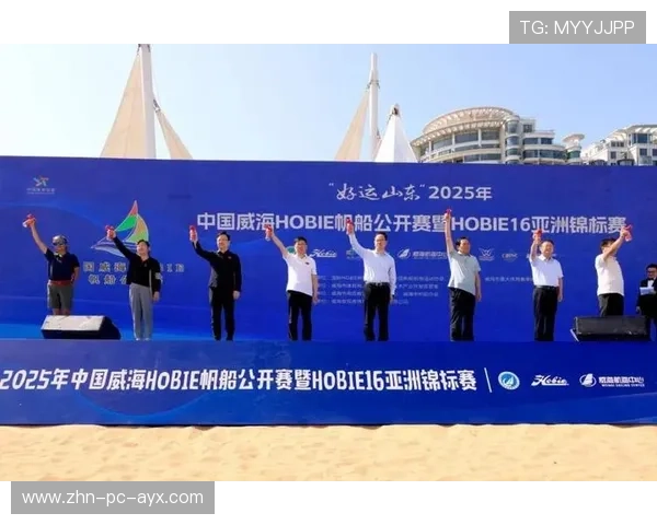 国际帆船公开赛中国队在复杂风向与潮汐中稳住领先优势 国际帆船公开赛中国队在复杂风向与潮汐中稳住领先优势