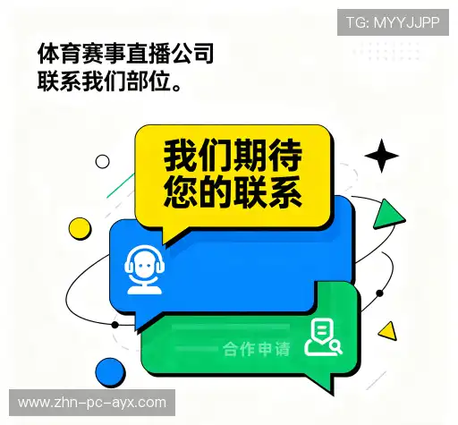 交流ayx